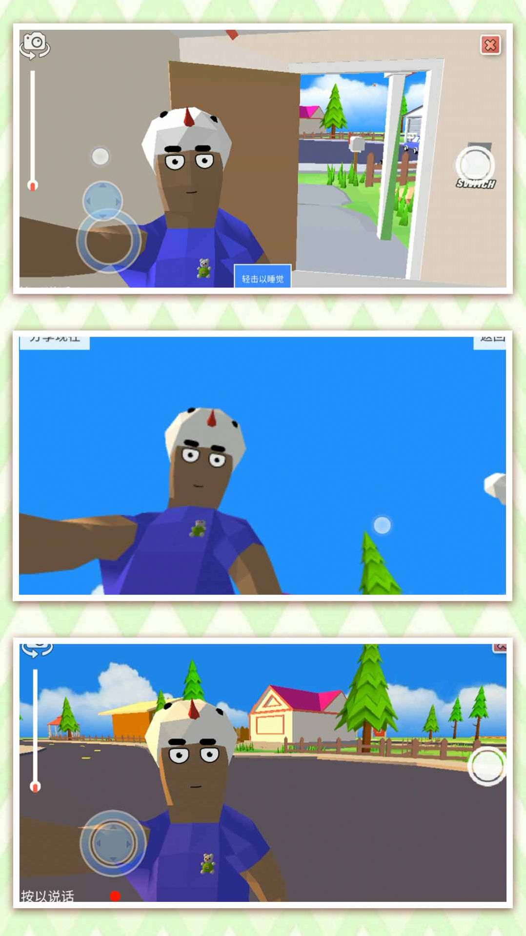 迷失的小女孩（LostLife demo）图1