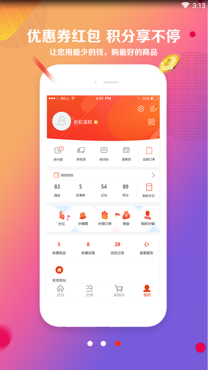 义学街图4