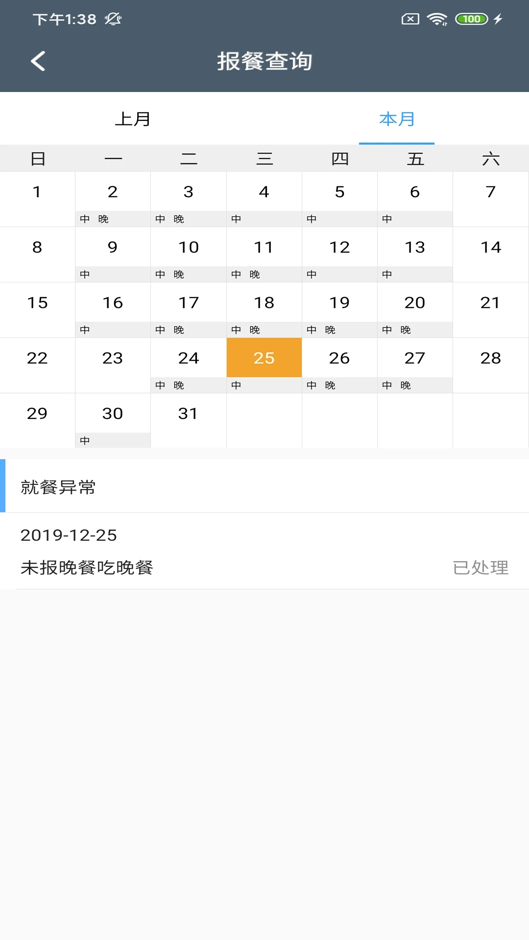 jwork平台图2