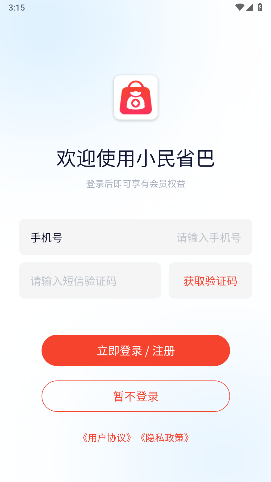 小民省巴图2