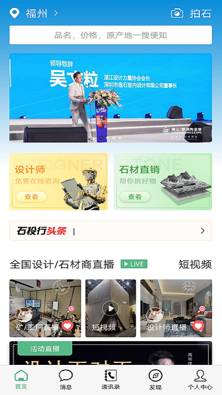 石投行图3