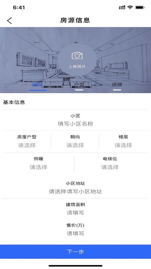 优客好房图4