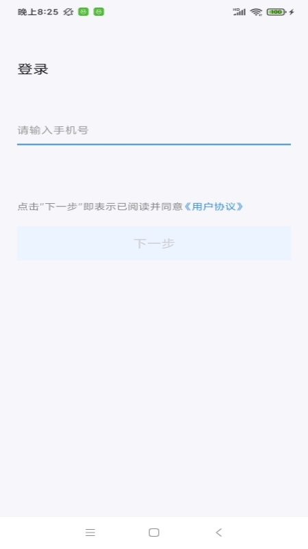 澳达货运