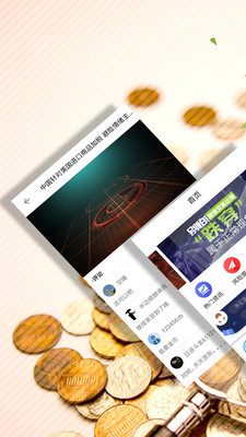 期货资本期货交易 期货资本期货交易