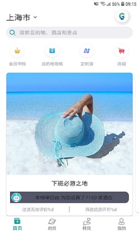 这好玩图1