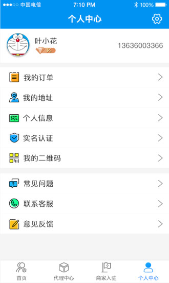 倍电图3