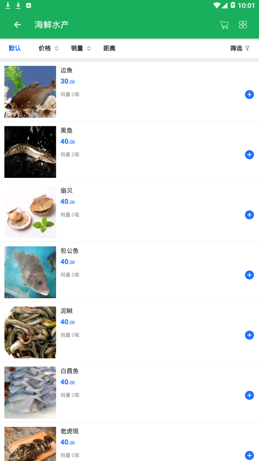 自家图3