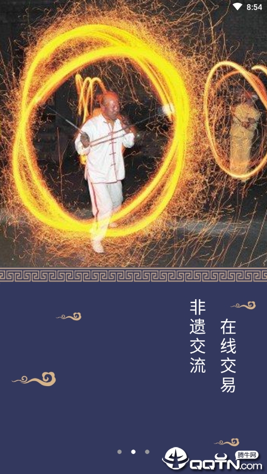 民传古今