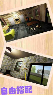 装修模拟工程师 装修模拟工程师