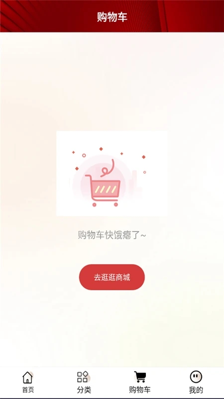 万薇官方商城图2