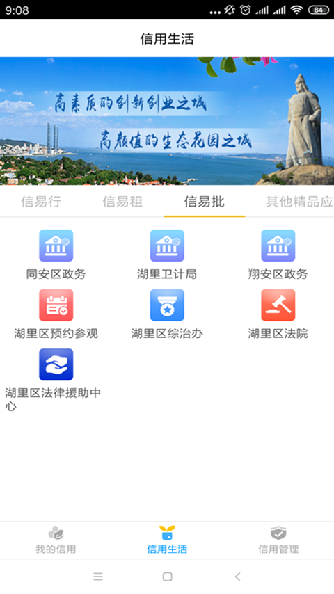白鹭分图3