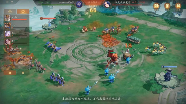 代号妖鬼官网版图1