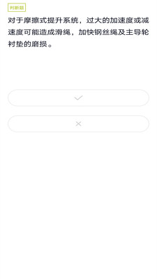 客源大师图3