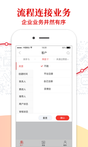 好茶仓渠道版图1