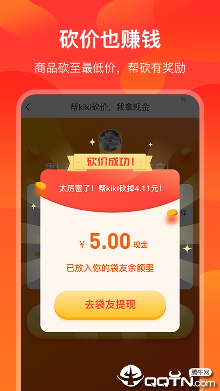 海豚零食图4