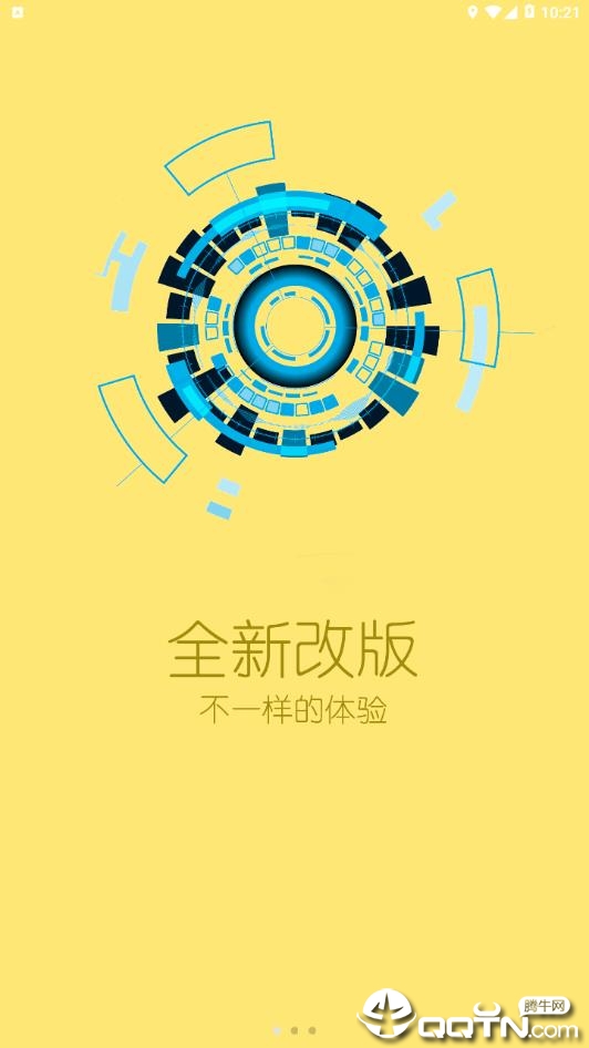船加宝app图1