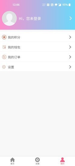智选搭配图3