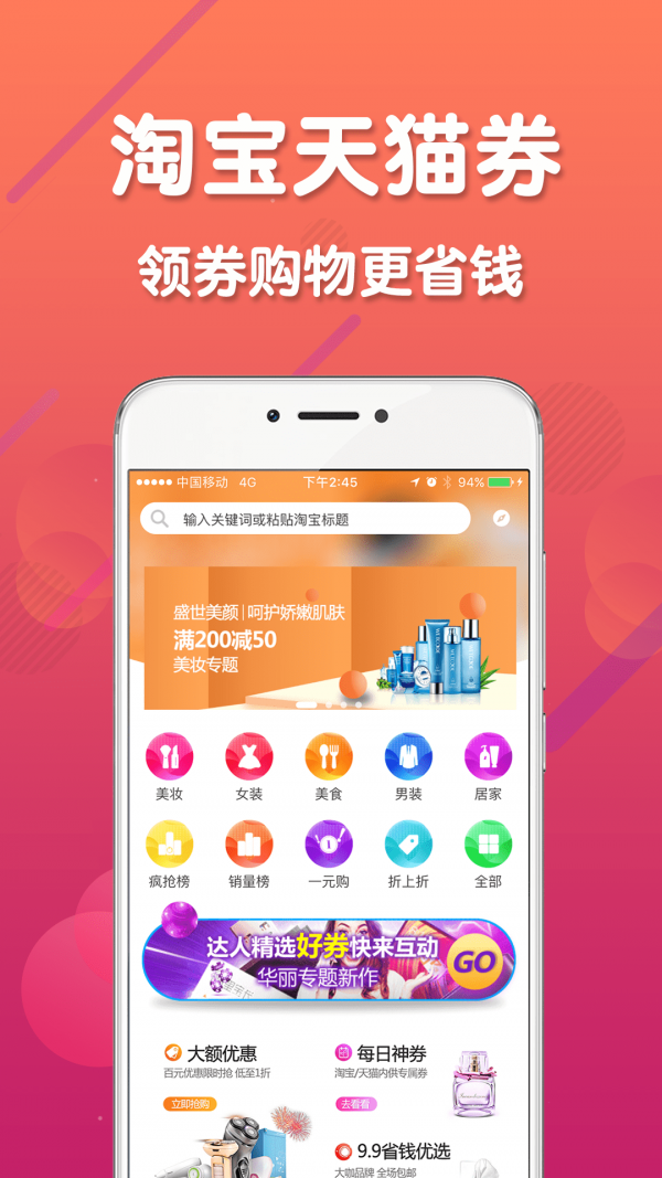 购都图1