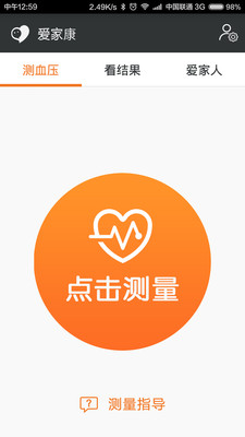 爱家康图1