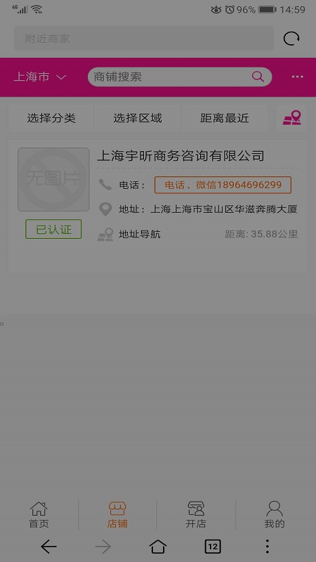 VIP服务网图4