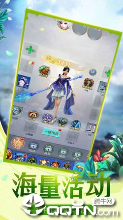 剑斩仙魔图1