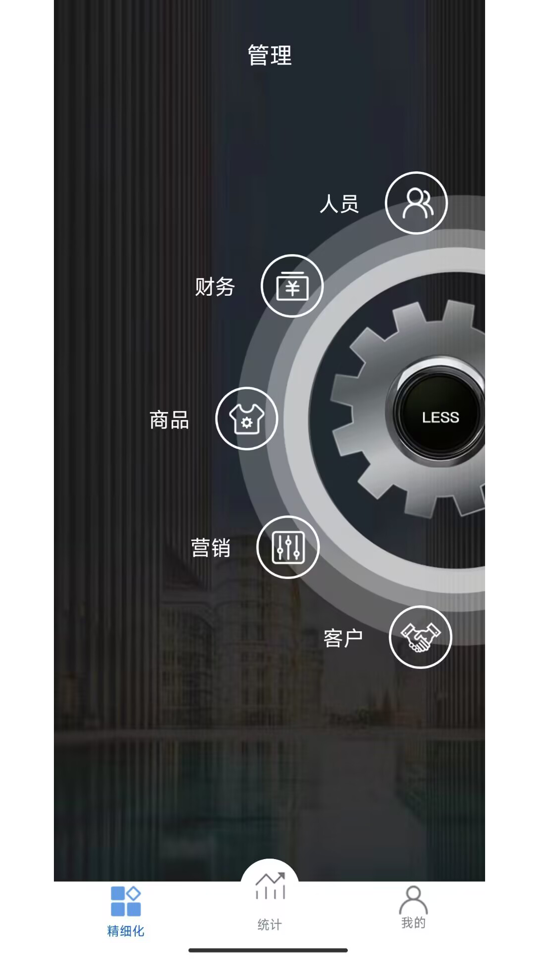 LESS黑端图4