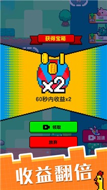 像素宠物进化图2