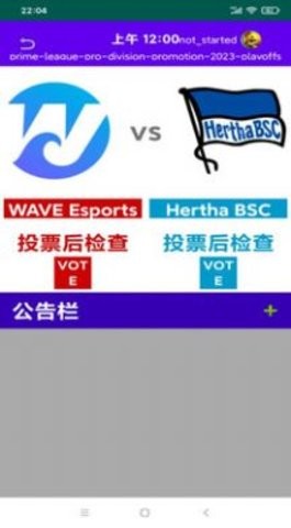 LoL英雄电竞达人系统图3