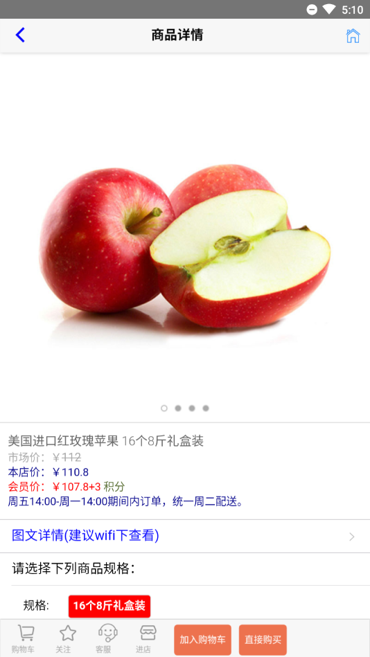 抱报团图4