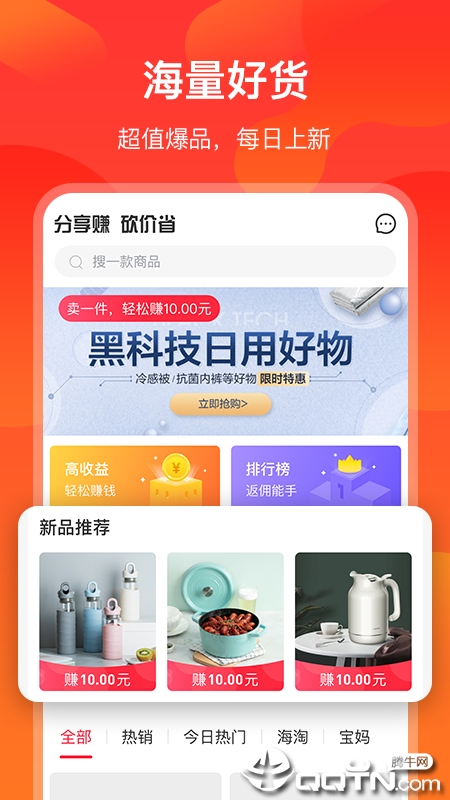 海豚零食图3