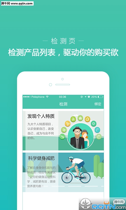 水母图4
