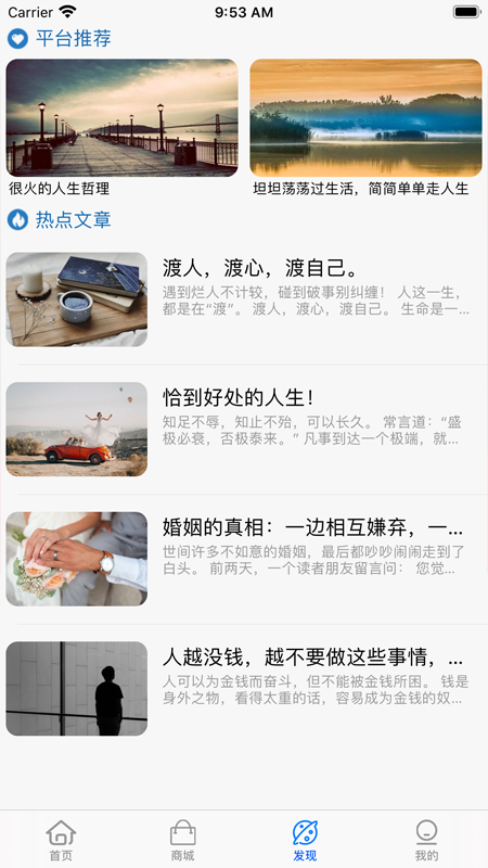 云番薯图4