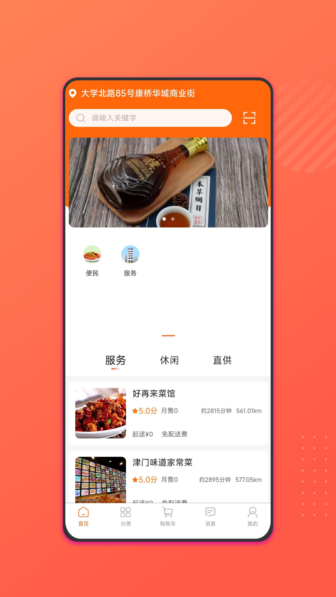 旺云付图4