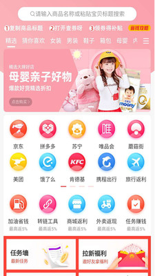 查券呀图4