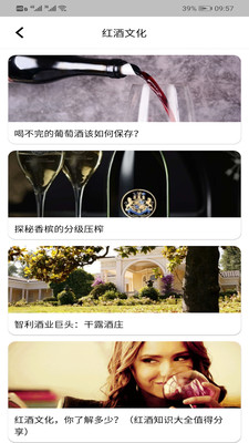 乐易商城图3
