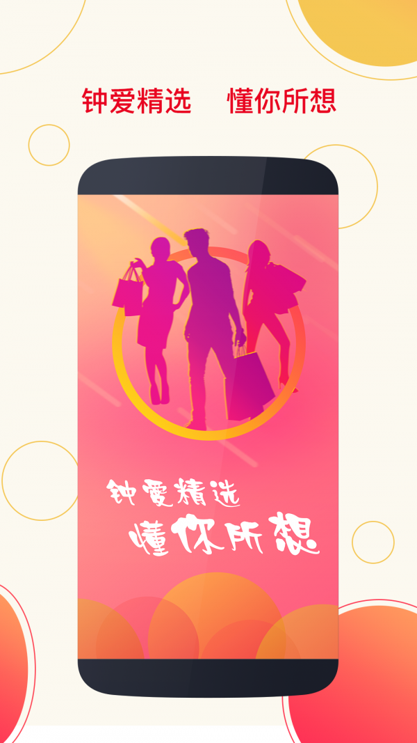 淘拍直播图1