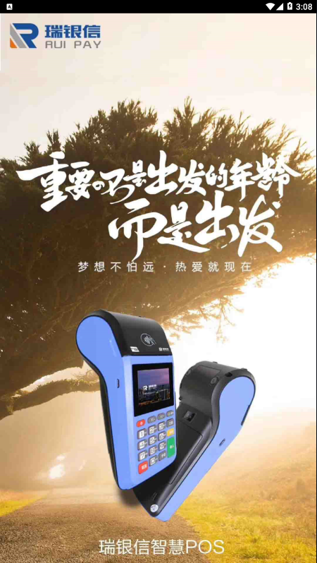 瑞展业图1