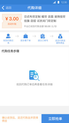 蜂佣图2