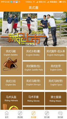 跑马地图4