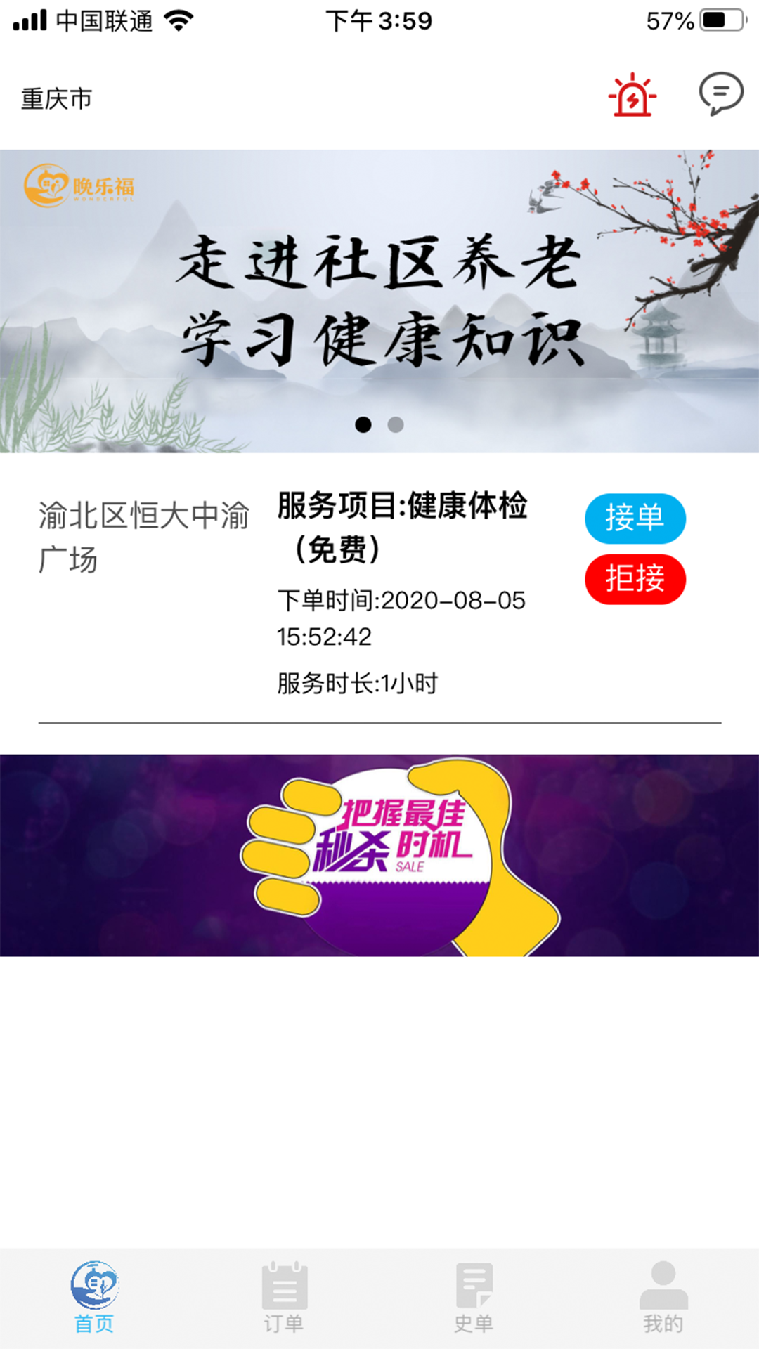 晚乐服图3