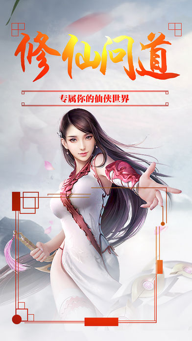 御天苍穹图3