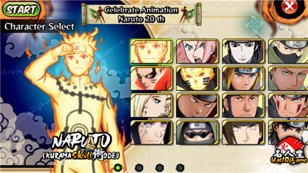 火影战记假面骑士无限技能版 火影战记假面骑士无限技能版