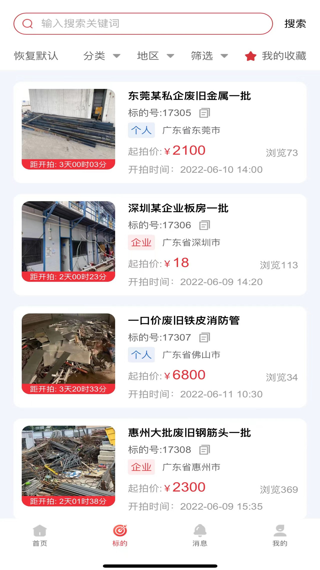 鑫拍网图3