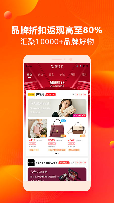 宝择图2
