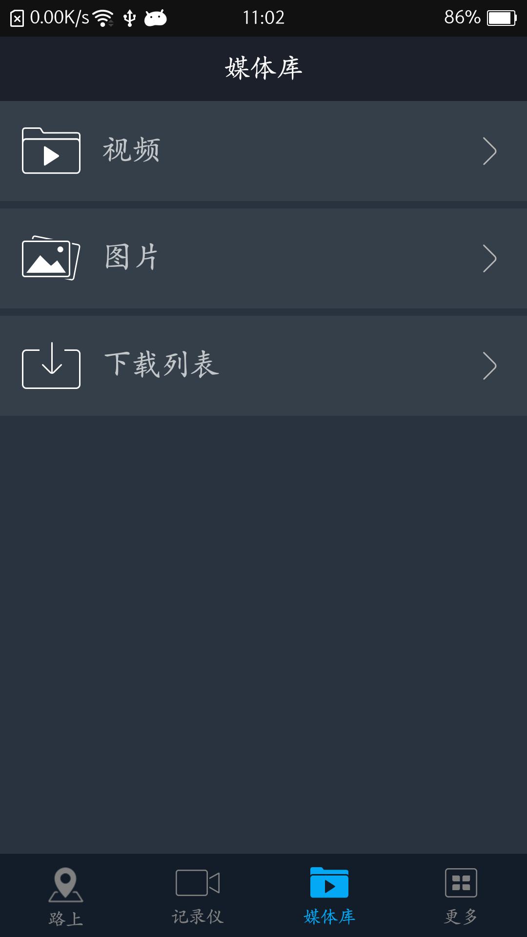 车叮咚Miniapp图3