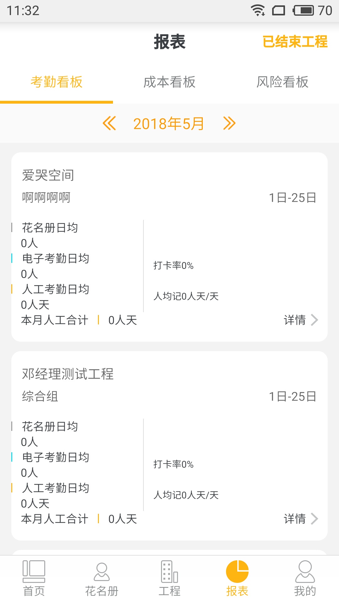 山安劳务图4