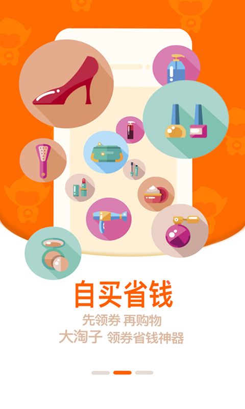 大淘子图3