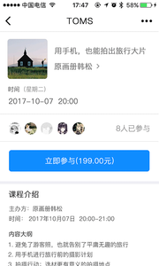 TOMS官方下载图1