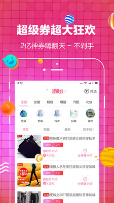 优物选集图3