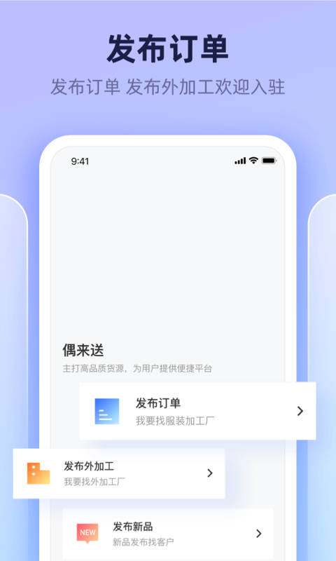 偶来送图2